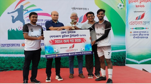 জেলা প্রশাসক গোল্ডকাপে নাচোলকে ৪-০ গোলে হারিয়ে শিবগঞ্জের জয়