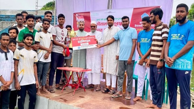 জুলাই শহীদ স্মৃতি আন্তঃথানা ফুটবল টুর্নামেন্টের ফাইনাল ও পুরস্কার বিতরণ অনুষ্ঠিত