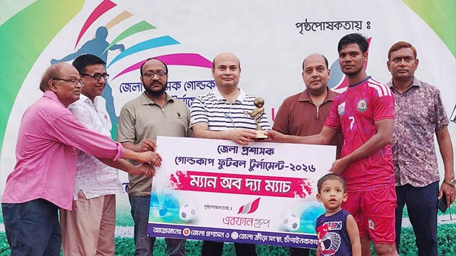 জেলা প্রশাসক গোল্ডকাপে নাচোলকে ৫-১ গোলে হারিয়ে সদর উপজেলা বড় জয়
