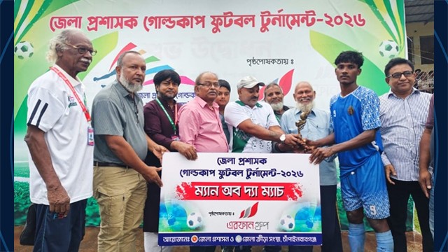 জেলা প্রশাসক গোল্ডকাপে শিবগঞ্জ উপজেলা-গোমস্তাপুর ম্যাচ ড্র