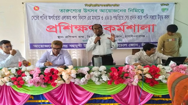 নাচোলে তারুণ্যের উৎসবে বিএমডিএ’র প্রশিক্ষণ কর্মশালা