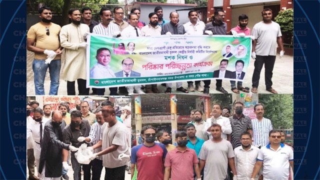 চাঁপাইনবাবগঞ্জে যুবদলের উদ্যোগে ডেঙ্গু প্রতিরোধে সচেতনতামূলক কর্মসূচি