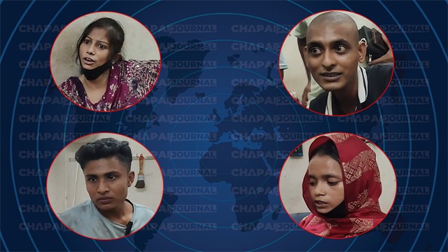 চাঁপাইনবাবগঞ্জের বারঘরিয়ায় আপত্তিকর অবস্থায়  যুবক-যুবতী, চারজন আটক