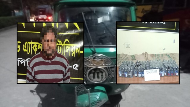 চাঁপাইনবাবগঞ্জে ফেন্সিডিলসহ সিএনজি চালক আটক