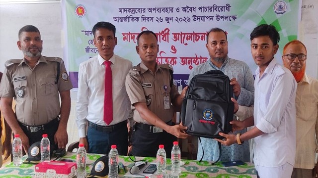 মাদকবিরোধী দিবস উপলক্ষে হামিদুল্লাহ স্কুলে আলোচনা  ও সাংস্কৃতিক অনুষ্ঠান