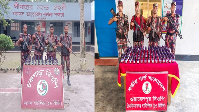 ছবি: সংগ্রহীত