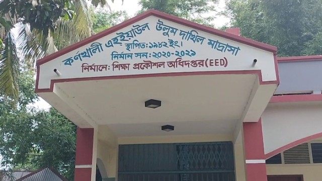 শিবগঞ্জে কর্ণখালি মাদ্রাসায় অনিয়মের অভিযোগ, ব্যবস্থাপনার হযবরল অবস্থা
