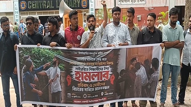 জ্ঞানচর্চার পরিবেশ নষ্ট করতেই লাইব্রেরিতে হামলা করেছে শিবির: রাবি ছাত্রদল সভাপতি