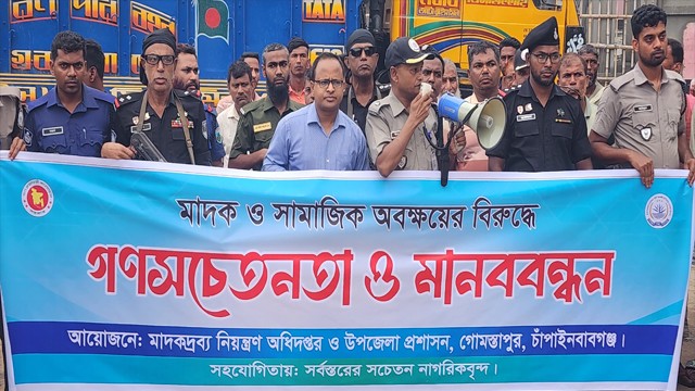 রহনপুরে টাস্কফোর্সের অভিযান, হেরোইন-ইয়াবা-গাঁজাসহ নারী আটক