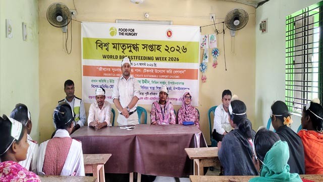 বাবুডাইং আলোর পাঠশালায় বিশ্ব মাতৃদুগ্ধ সপ্তাহ পালন