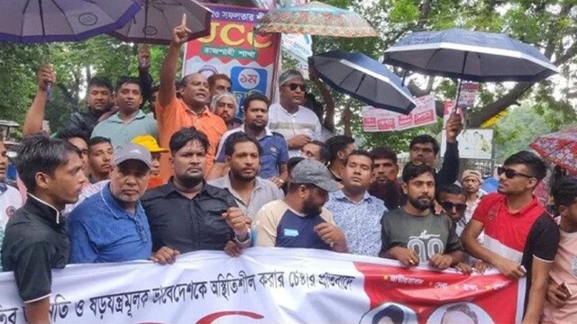 বৃষ্টিতে ভিজে চাঁপাইনবাবগঞ্জে স্বেচ্ছাসেবক দলের বিক্ষোভ মিছিল