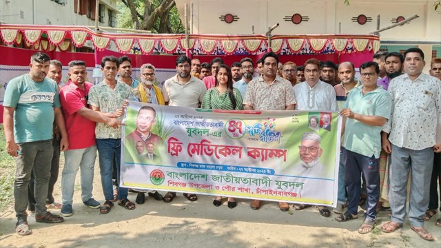 শিবগঞ্জে ফ্রি মেডিকেল ক্যাম্প অনুষ্ঠিত