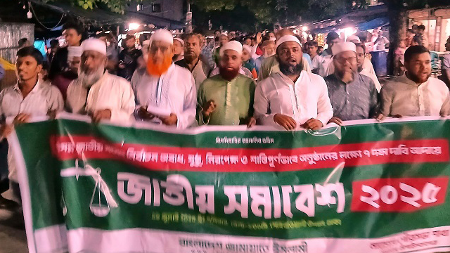 জাতীয় সমাবেশ সফল করতে নাচোলে জামায়াতের প্রচার মিছিল