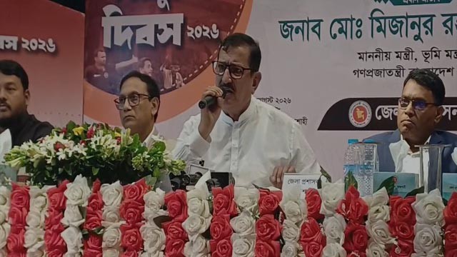 জুলাই গণঅভ্যুত্থান দিবস উপলক্ষে রাজশাহীতে জেলা প্রশাসনের আলোচনা সভা