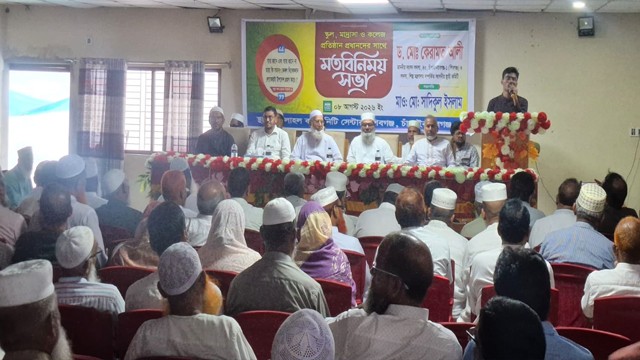 শিবগঞ্জে স্কুল মাদ্রাসা ও কলেজ প্রধানদের সঙ্গে এমপি কেরামত আলীর মতবিনিময়