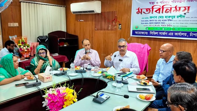 চাঁপাইনবাবগঞ্জে স্বাস্থ্য ও পরিবার পরিকল্পনা বিষয়ক বিভাগীয় মতবিনিময় সভা