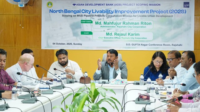 এডিবির প্রতিনিধি দলের সাথে রাসিকের সভায় প্রশাসক মাহফুজুর রহমান রিটন। ছবি: চাঁপাই জার্নাল