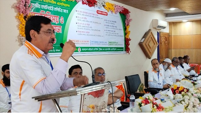 প্রাইভেট হাসপাতাল, ক্লিনিক ও ডায়াগনস্টিক এসোসিয়েশনের মতবিনিময় সভা