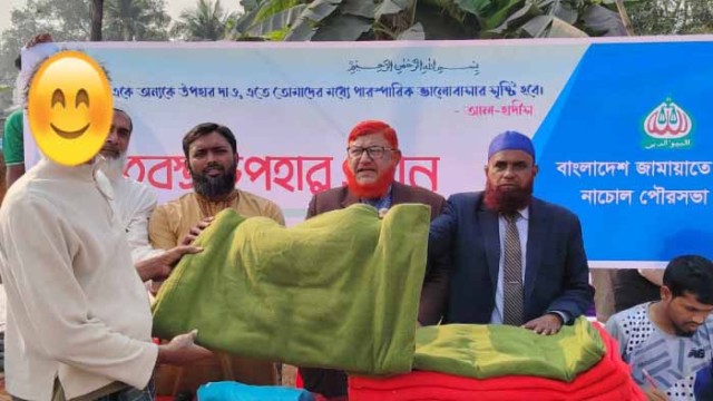 নাচোলে জামায়াতে ইসলামীর শীতবস্ত্র বিতরণ