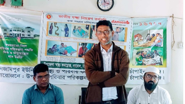 নাচোলে যক্ষা ও কুষ্ঠ রোগ বিষয়ক মতবিনিময় সভা