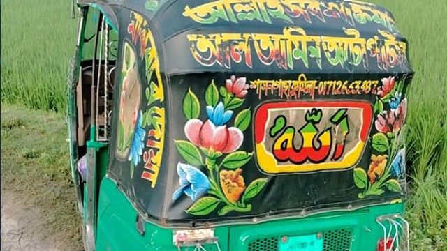 খুঁজে পেতে ‘লাইভ লোকেশন’ পাঠিয়েছিল মেয়ে, বাবা গিয়ে দেখেন উদ্ধার হচ্ছে লাশ