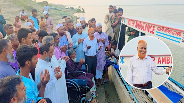 এমপি বুলবুলের উদ্যোগে চরাঞ্চলে ‘ফ্রি নৌ-অ্যাম্বুলেন্স’ চালু