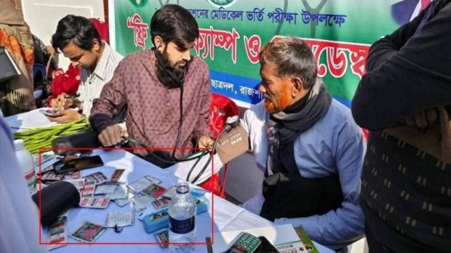 বিক্রি নিষিদ্ধ সরকারি ওষুধ নিয়ে রামেক ছাত্রদলের মেডিকেল ক্যাম্প, তদন্তে কমিটি