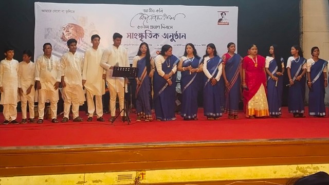 কবি কাজী নজরুল ইসলামের ৫০তম প্রয়াণ দিবসে সাংস্কৃতিক অনুষ্ঠান