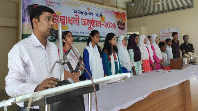 শিবগঞ্জে জাতীয় কবি কাজী নজরুল ইসলাম স্মরণে নজরুলবর্ষ উদ্বোধন