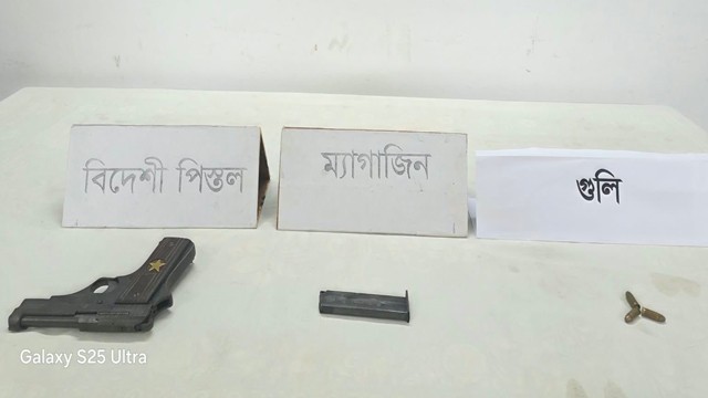 রাজশাহীতে পরিত্যক্ত অবস্থায় বিদেশি পিস্তল, ম্যাগাজিন ও গুলি উদ্ধার