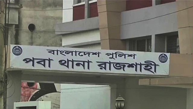 পবায় গ্রাম পুলিশের স্ত্রীকে ছুরিকাঘাতে হত্যা, অভিযুক্তের বাড়িতে আগুন