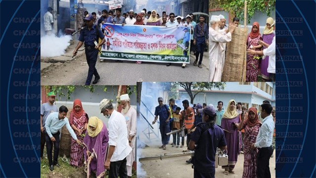 চাঁপাইনবাবগঞ্জে ডেঙ্গু প্রতিরোধে জেলা প্রশাসন-পৌরসভার বিশেষ অভিযান