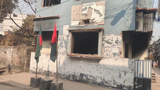 চাঁপাইনবাবগঞ্জে পরিত্যক্ত আওয়ামী লীগ কার্যালয়ে পতাকা উত্তোলন