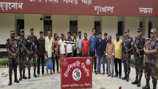 ভোলাহাট সীমান্ত দিয়ে ১৩ জনকে বিএসএফের পুশ ইন