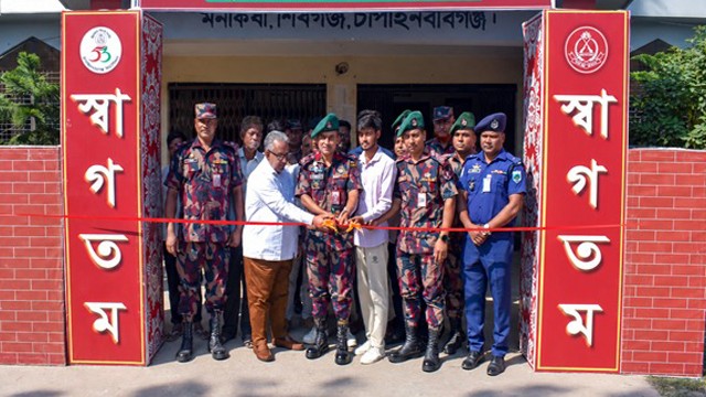 মনাকষা সীমান্তে ৩৫ তরুণকে মোবাইল সার্ভিসিং প্রশিক্ষণ দিচ্ছে ৫৩ বিজিবি