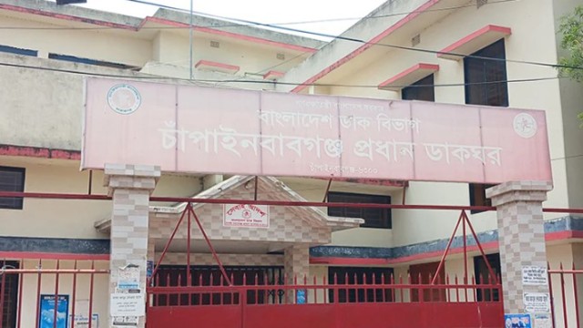 ডাকযোগে ২৫ জেলায় পাঠানো যাবে চাঁপাইনবাবগঞ্জের আম