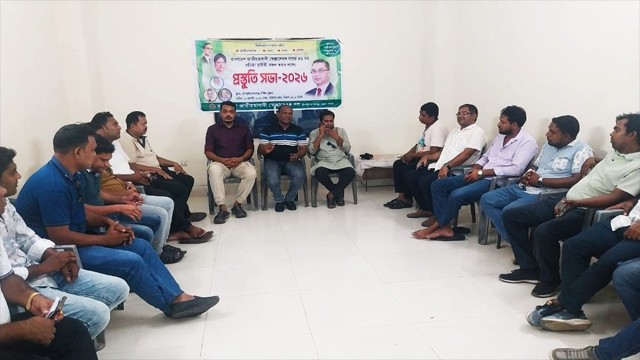 চাঁপাইনবাবগঞ্জে স্বেচ্ছাসেবক দলের ৪৬তম প্রতিষ্ঠাবার্ষিকী উপলক্ষে প্রস্তুতি সভা