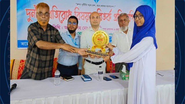 দুর্নীতি প্রতিরোধ বিতর্কে চ্যাম্পিয়ন নবাবগঞ্জ বালিকা উচ্চ বিদ্যালয়