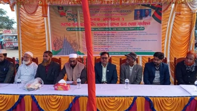 মহান বিজয় দিবস উপলক্ষে আলোচনা সভা ও দোয়া মাহফিল অনুষ্ঠিত