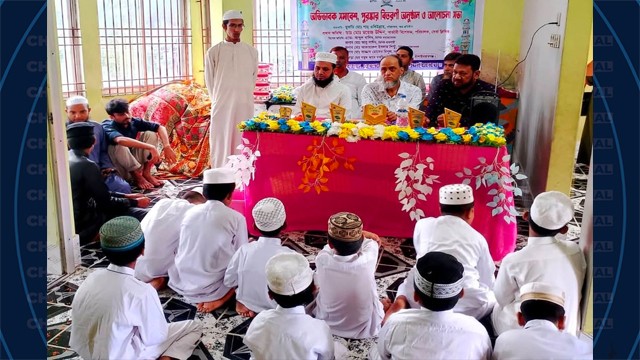 হিফজুল কুরআন একাডেমি মাদ্রাসায় অভিভাবক সমাবেশ ও পুরস্কার বিতরণ