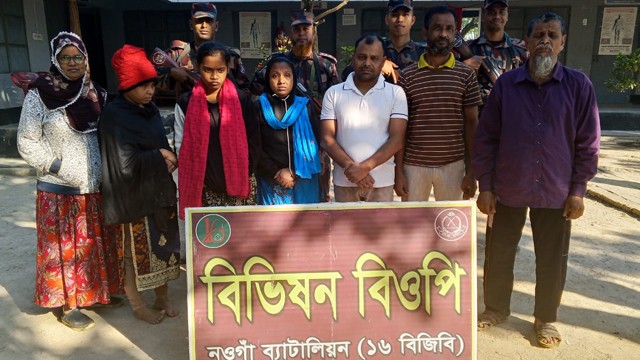 গোমস্তাপুর সীমান্ত দিয়ে ১৫ জনকে পুশইন