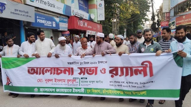 কর্মক্ষম যুবশক্তিকে কাজে লাগিয়ে শক্তিশালী রাষ্ট্র গড়া সম্ভব: এমপি বুলবুল