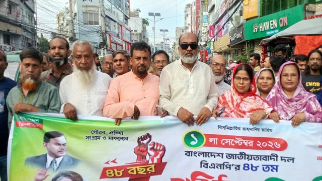 বিএনপির প্রতিষ্ঠাবার্ষিকীতে চন্দ্রিমা থানা বিএনপির যুগ্ন আহবায়ক রুমনের নেতৃত্বে র‍্যালি
