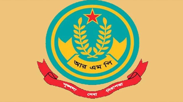 আরএমপির পাঁচ ওসিসহ ১১ কর্মকর্তাকে বদলি