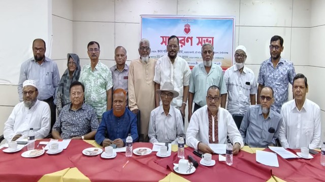 ন্যাশনাল হার্ট ফাউন্ডেশন চাঁপাইনবাবগঞ্জের প্রস্তাবিত কার্যনির্বাহী কমিটি গঠন
