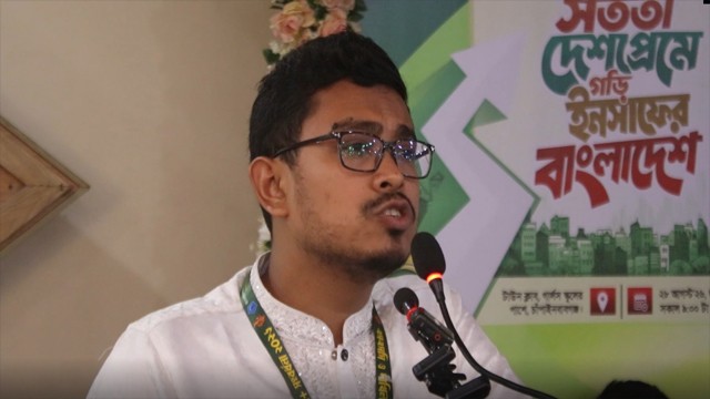 আমরা ইনসাফের বাংলাদেশের স্বপ্ন দেখি: ঢাকসু ভিপি সাদিক কায়েম
