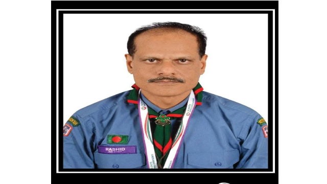 স্কাউটের সম্পাদক গোলাম রশীদের ইন্তেকাল
