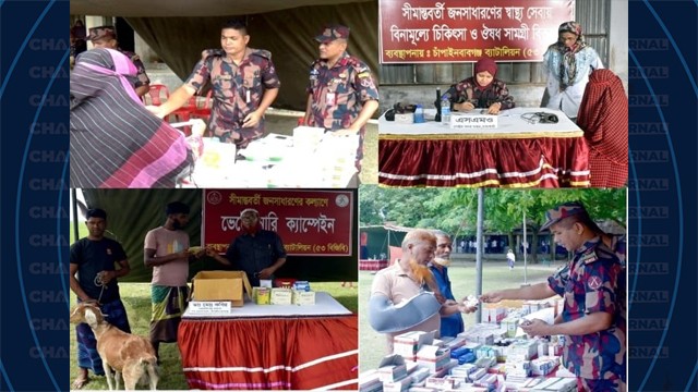 দুর্গম চরাঞ্চলের জন্য ৫৩ বিজিবির বিনামূল্যে চিকিৎসা ক্যাম্প, সেবা পেলেন ৭০০ জন