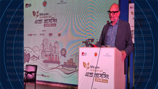ছবি: সংগ্রহীত