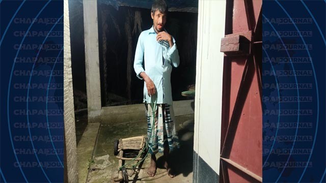 নাচোলে বাকপ্রতিবন্ধী যুবকের মানবিক ও ঝুঁকিপূর্ণ জীবন, উদ্বেগ প্রকাশ